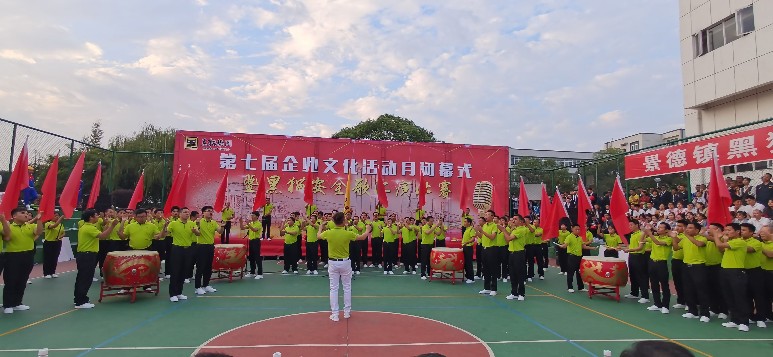 喜報(bào)：公司以各個單項(xiàng)齊進(jìn)“三甲”的佳績，勇奪集團(tuán)企業(yè)文化活動月總分第一名！1_gaitubao_773x357.jpg
