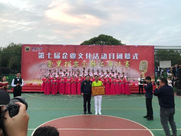 喜報(bào)：公司以各個單項(xiàng)齊進(jìn)“三甲”的佳績，勇奪集團(tuán)企業(yè)文化活動月總分第一名！2_gaitubao_752x564.jpg