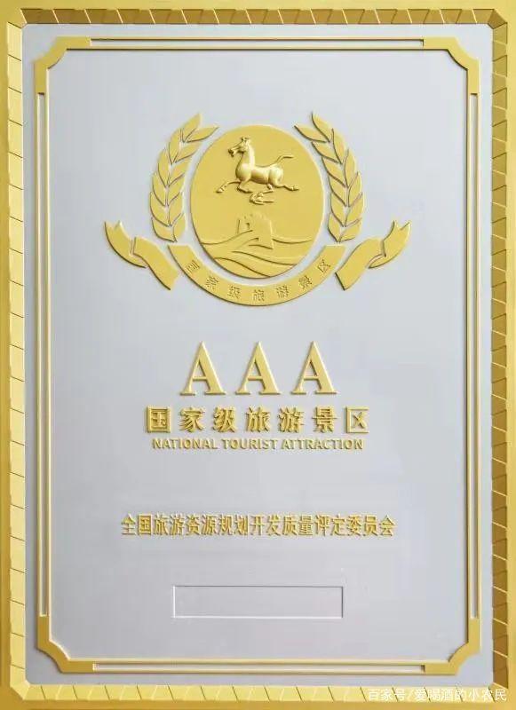 光大焦化大變臉！成了國家AAA級(jí)旅游景區(qū)3.jpg