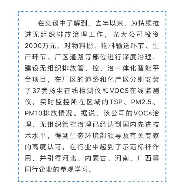 光大焦化大變臉！成了國家AAA級(jí)旅游景區(qū)9.jpg