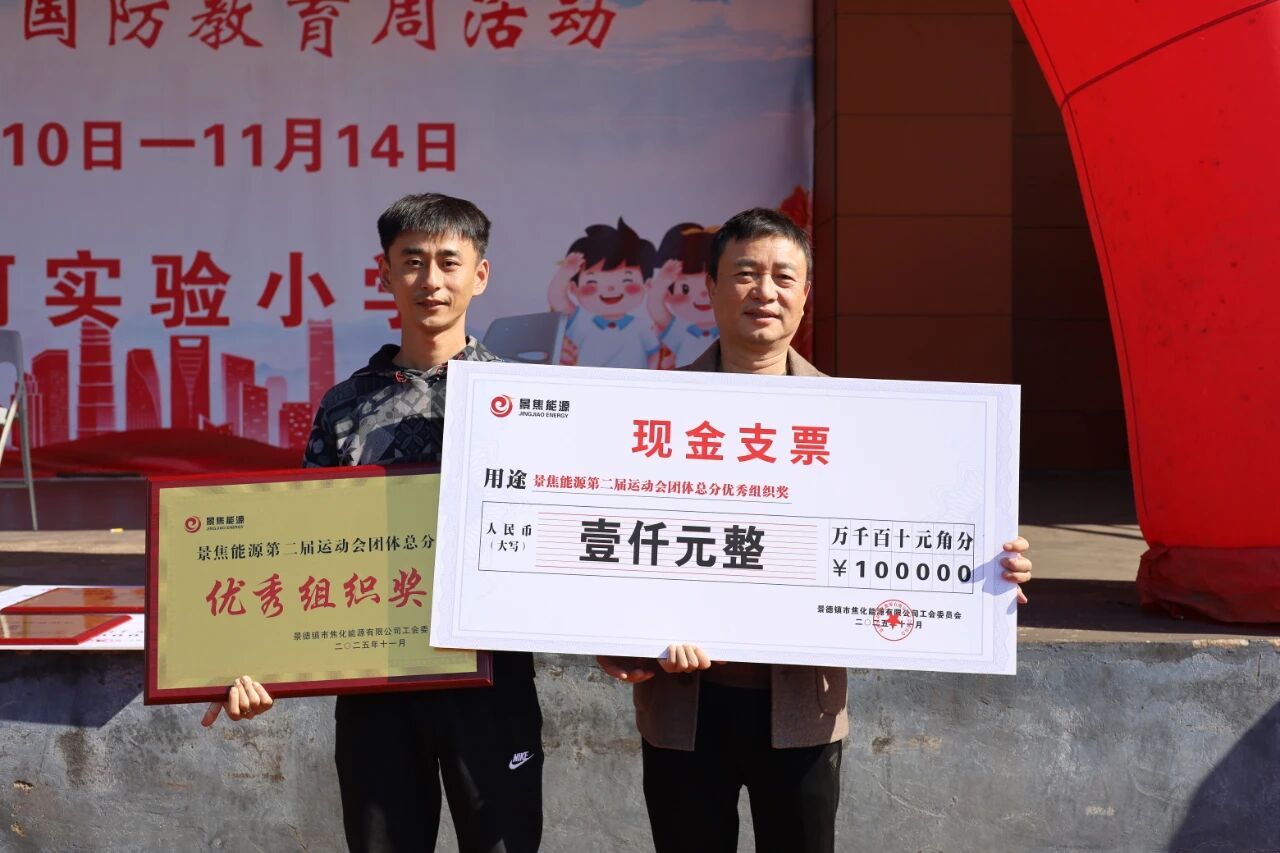 微信圖片_2025-12-01_135310_644.jpg 微信圖片_2025-12-01_135310_644.jpg