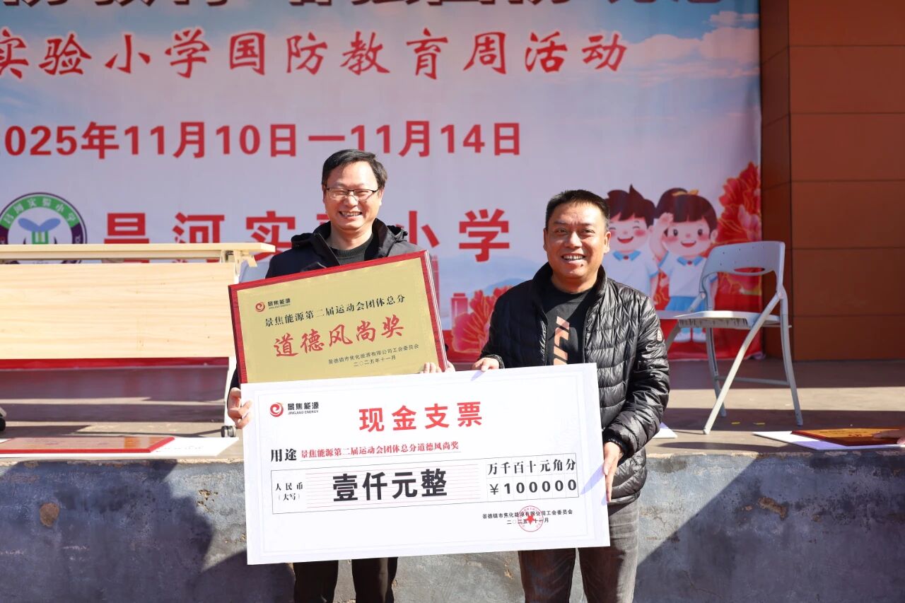 微信圖片_2025-12-01_135316_796.jpg 微信圖片_2025-12-01_135316_796.jpg